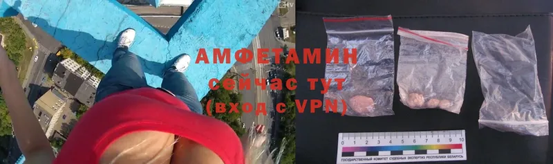 купить наркотик  маркетплейс телеграм  Amphetamine VHQ  Раменское  mega сайт 