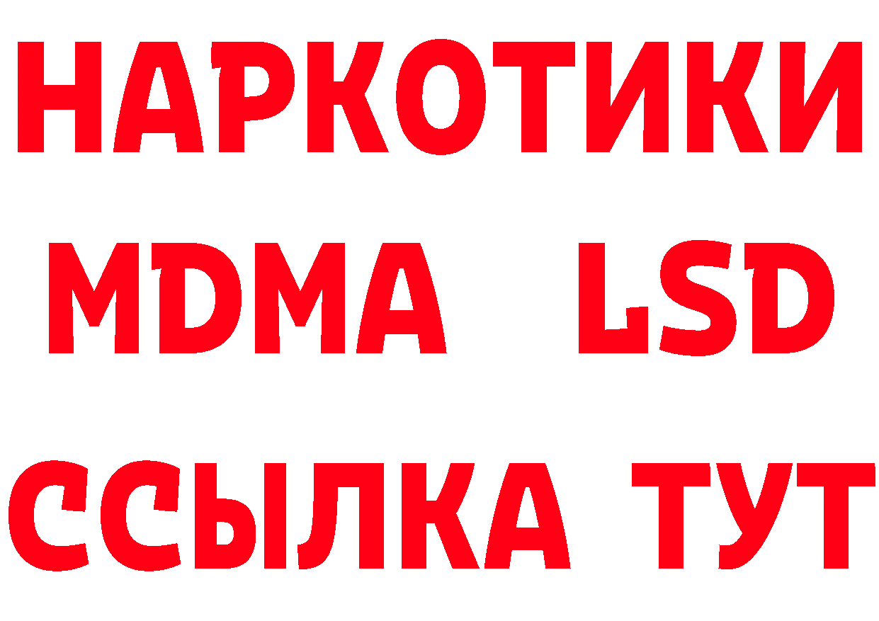 Продажа наркотиков это как зайти Раменское